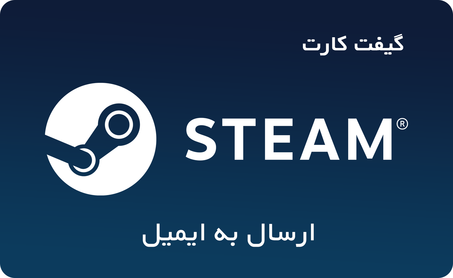 Steam gifts sale фото 95